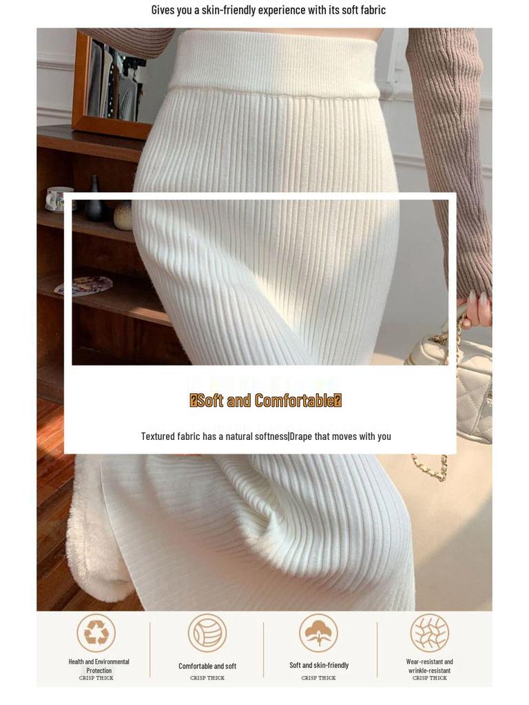 2025 Elegant Slim-Fit High-Waist Woolen Knit Mermaid Skirt for Women - Autumn/Winter Collection