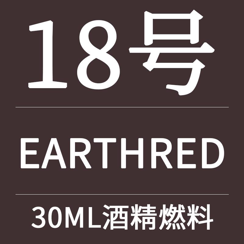 30ml Bottle Quick-Dry Alcohol-Based Leather Dye for DIY Crafts Cowhide Tooling Veg-Tanned