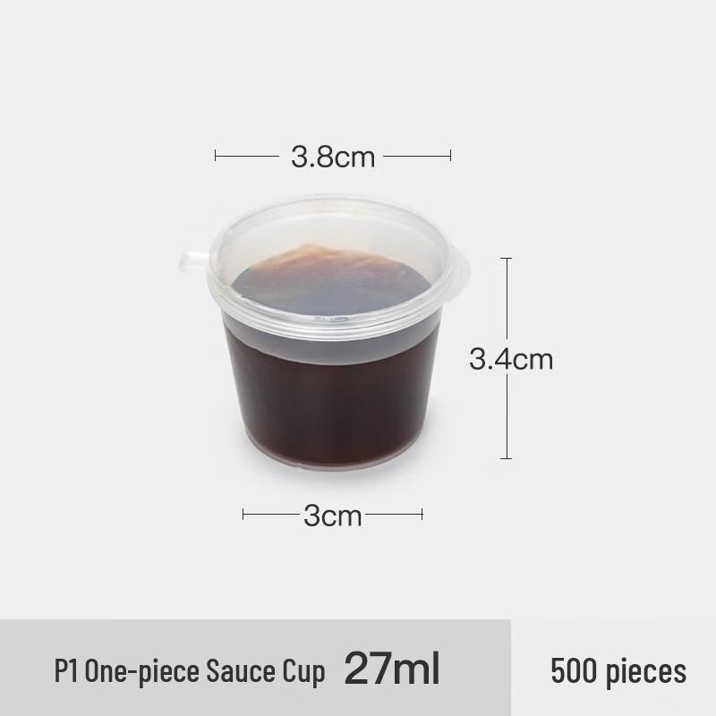 Disposable Portion Cups with Lids