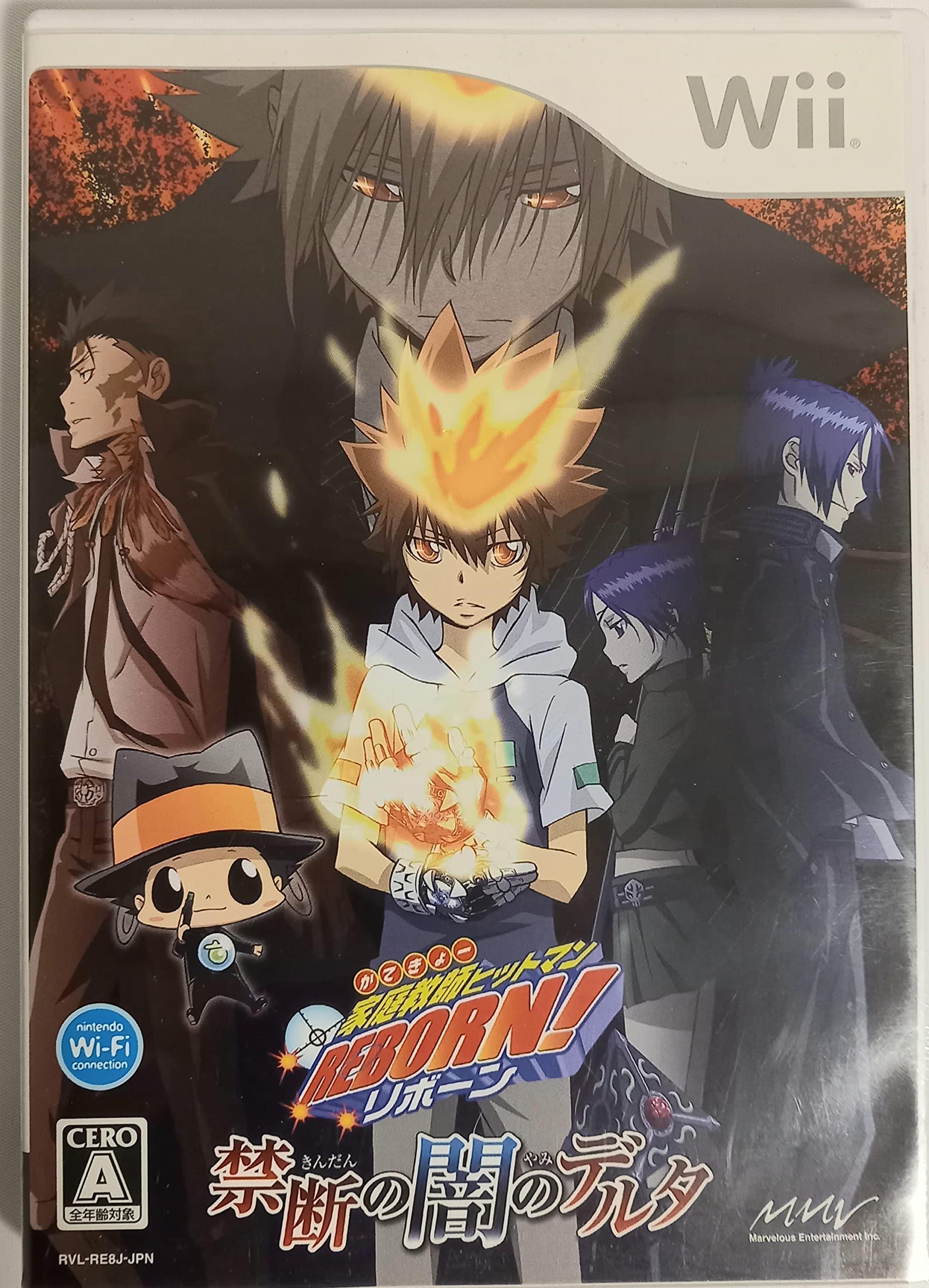 

Katekyo Hitman Forbidden Dark Delta Wii REBORN! (No Bonuses) -