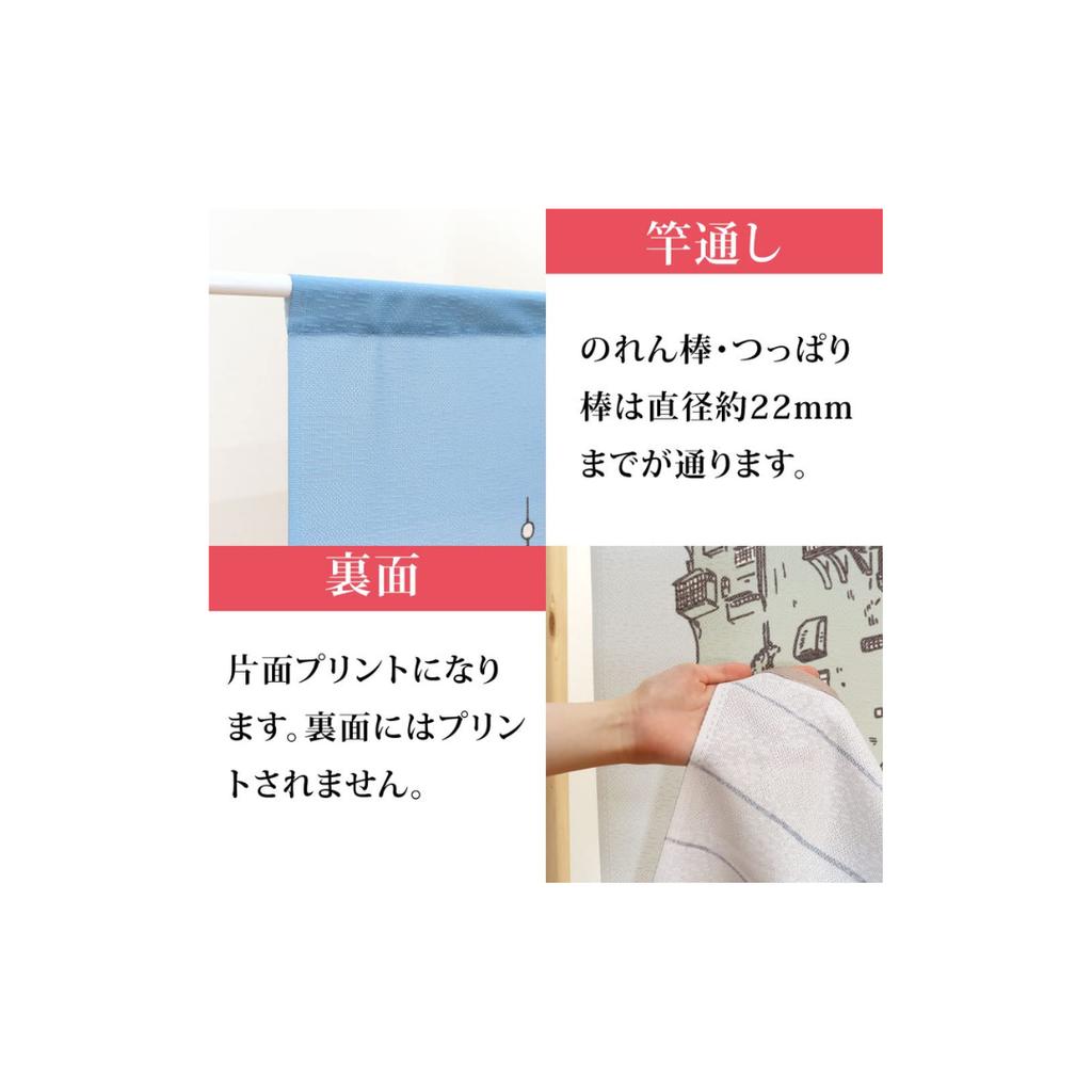 Noren Kobo Studio Ghibli Spirited Away Tapestry 85cm Wide x 150cm Room Privacy Bathhouse and 98069 Noren, Poster, Long, Divider, Screen, No-Face