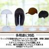 East Leaf Wig Stand for Long Hair, Wig Holder, Hat Stand, Assembled, Height Adjustable, 26-43cm