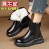 New snow boots women's winter velvet cotton leather shoes muffin sole thickened full wool short boots thick-soled cotton shoes women
