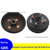 Guanghe 180 Universal Brake Drum for Electric Tricycle and Motorcycle