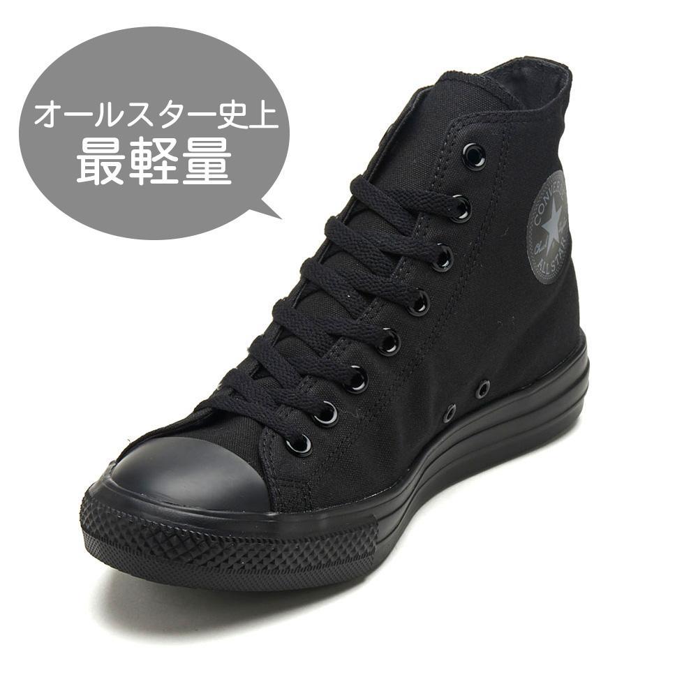 Converse All Starlight Hi Black Monochrome 31300930 Black Monochrome 300