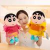 Shinchan Latest Raincoat, Crayon, Small New Doll, Stuffed Plush Toy, Cartoon Anime, Cute Children's Birthday Gift, Fun Doll