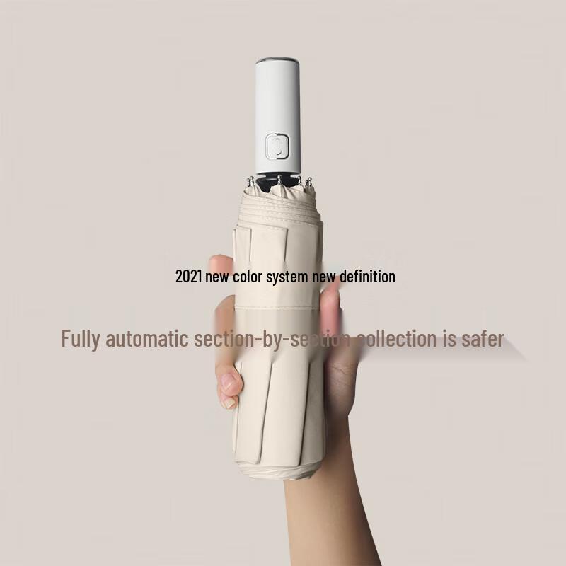 Nanqiao Automatic Anti-Rebound Umbrella