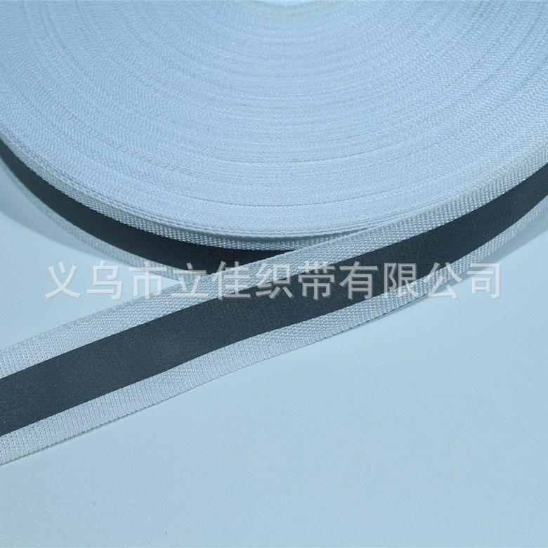 Reflektierendes Polyester-Gurtband, Ganz-Polyester plus reflektierende Streifen, Netzseide, Sanitätskleidung, Sicherheitsweste für Zelte und Schultasche mit Kleidung
