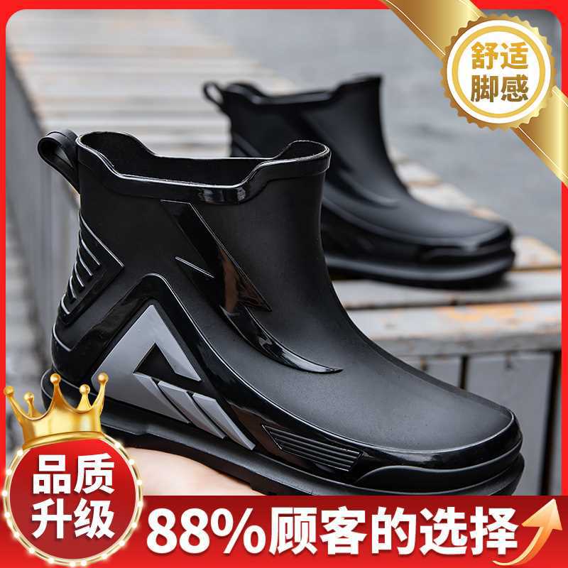 Rain Shoes Men's 2025 Summer New Men's Trend Versatile Outdoor Leisure Sports Wear-resistant Couple Fishing Shoes