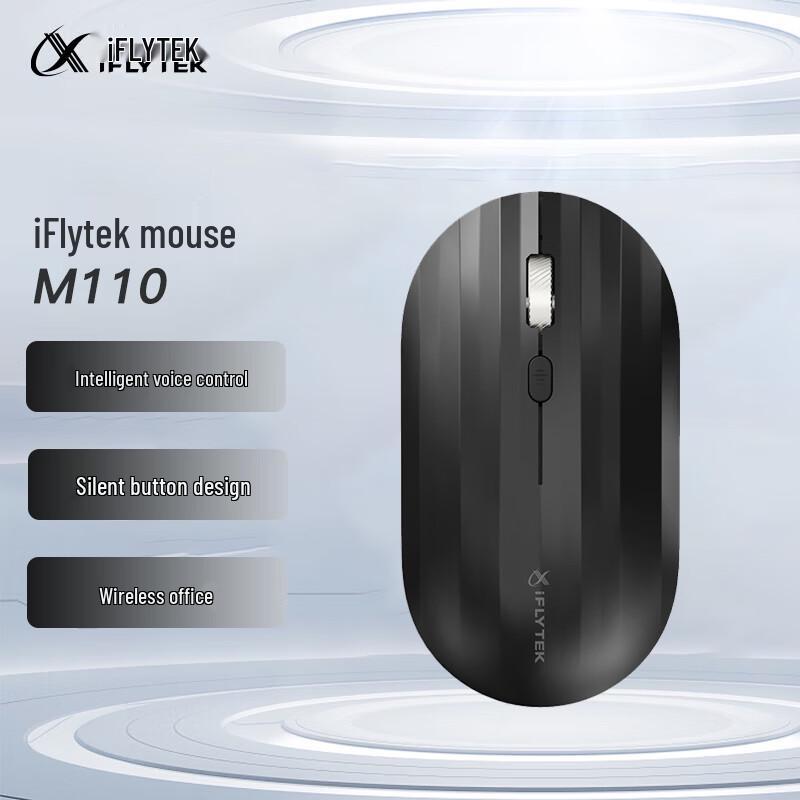 

iFLYTEK Smart Voice Wireless Mouse