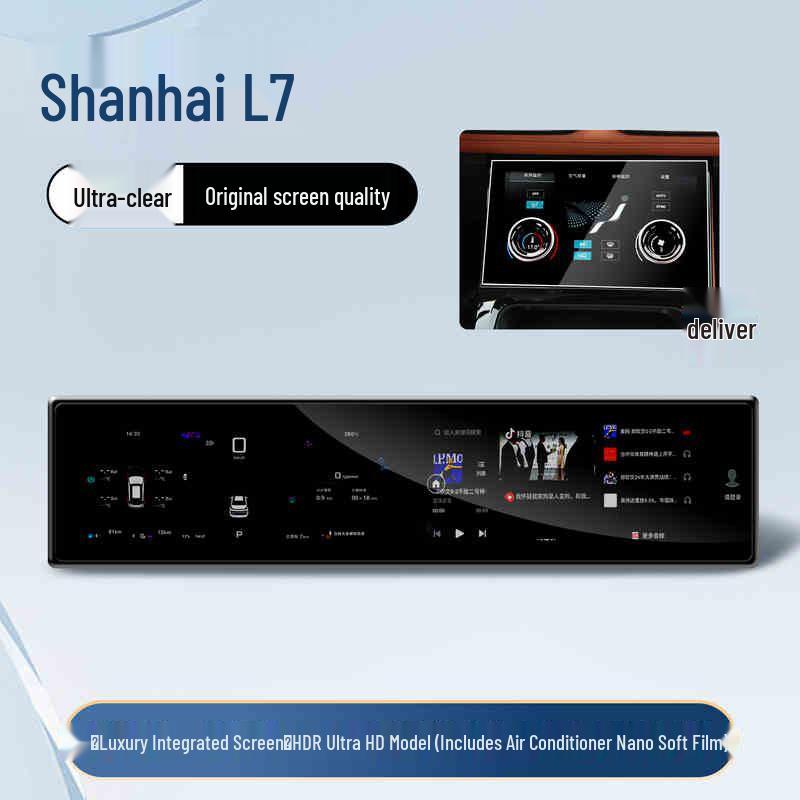 Compatible: Jetour Shanhai L7 Center Console Tempered Film Protection for Navigation Screen & Air Conditioning Panel. Fits 25 Models.