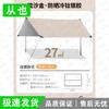 Frome Outdoor Camping Canopy Tarp Tent