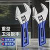 1 Pcs 8-inch Large Opening Short Handle Adjustable Wrench Large Opening Bathroom Short Handle Multifunctional Mini Wrench Tool