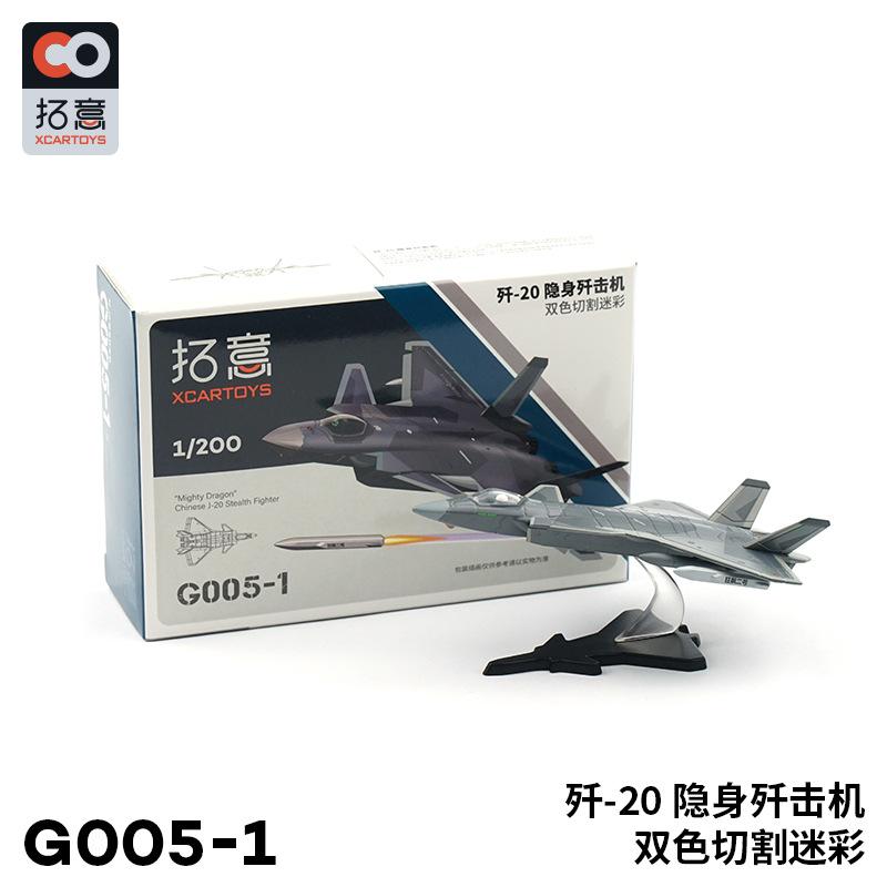 XCARTOYS 1:64 GWM Tank 300 Geely Tugella Alloy Car Model Vehicles