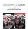New Oshan X5 Leather Car Seat Cushion - Universal Fit, All-Season Comfort for 5-Seat Models