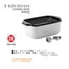 Enamel Tempura Easy To Fry Long Rectangular Includes and IH Original Can Opener Included J-kitchens Pot, Ingredients, Type, Bat, Drainboard, Wire,