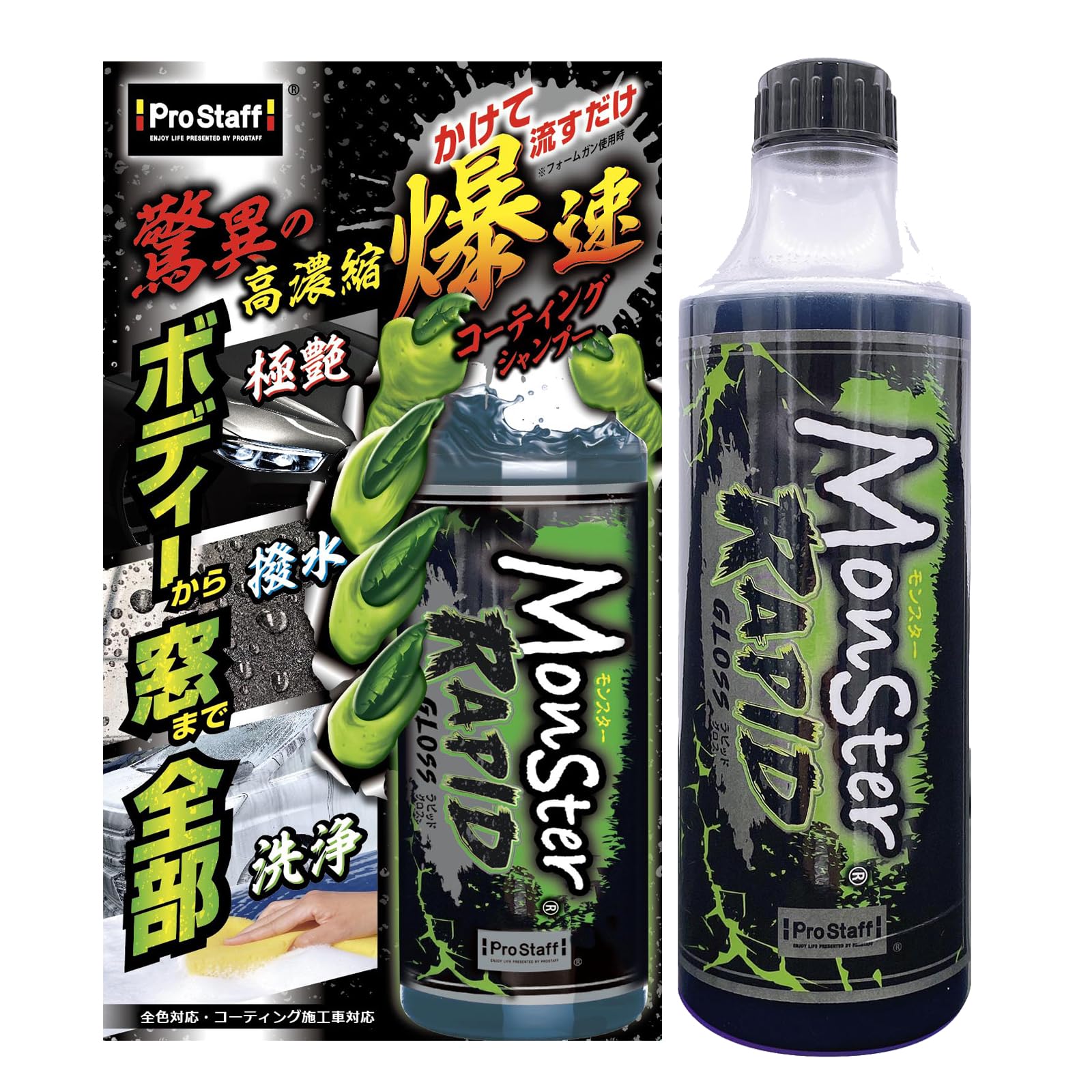 

Prostaff Monster Rapid Gloss Car Shampoo Покрытие Шампунь