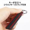 Toyota Compatible Silicone Red Black Key Case Smart Key Cover bB Passo Boon Estima