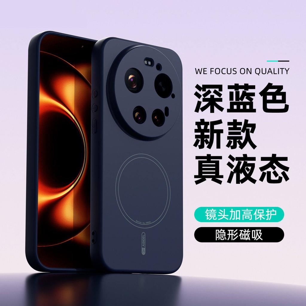 Für Xiaomi 17 Ultra Hülle Original Flüssigsilikon Weiches TPU Magnetischer Schutz Handyhülle Für 17 Ultra Schale Stoßfester Stoßfänger