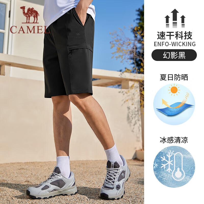 

CAMEL Men s Ice-Feel Sun Protection Quick-Dry Woven Sport Cargo Shorts C14BA6L6020 XL