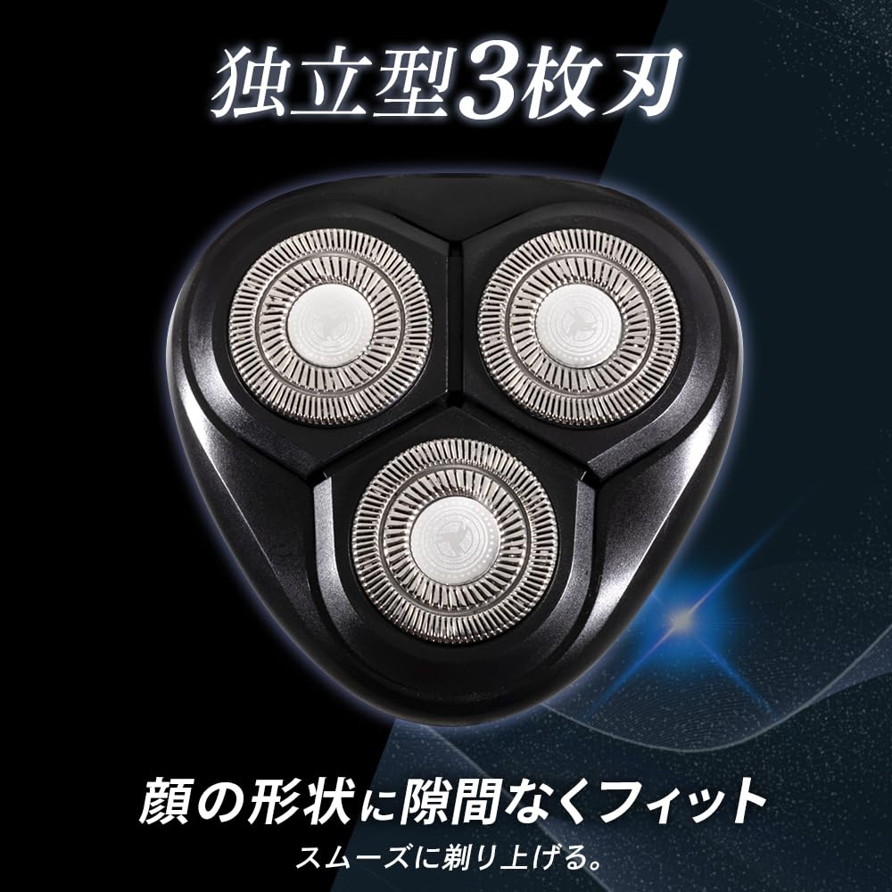 IRIS PLAZA Azuma Electric Shaver and Rotary Waterproof and Fully Lightweight and USB Includes Edge Shaving Large Capacity (Includes Cap, Lightweight,