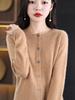 Women's 100% Pure Wool Round Neck Cardigan - Loose, Fashionable, Versatile Spring Knit Sweater.
