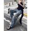 2025 Vintage Print Ripped Wide-Leg Jeans for Women - Spring/Autumn Loose Fit, Straight-Leg Floor-Length