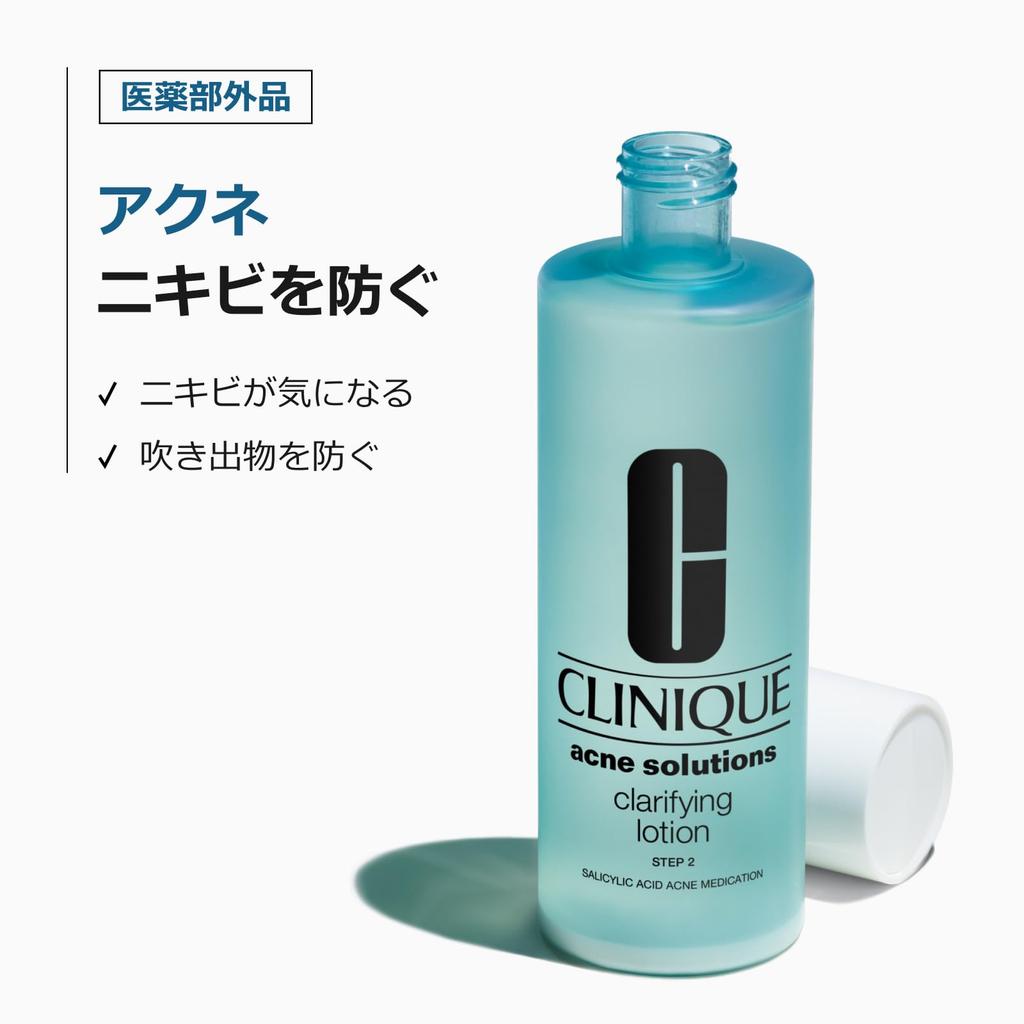 Clinique Clarifying Lotion [Quasi-drug]