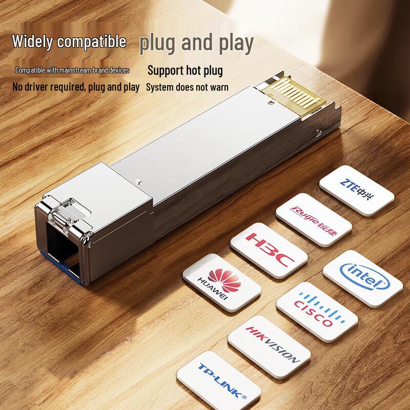 

BIAZE Gigabit SFP Optical Transceiver Module