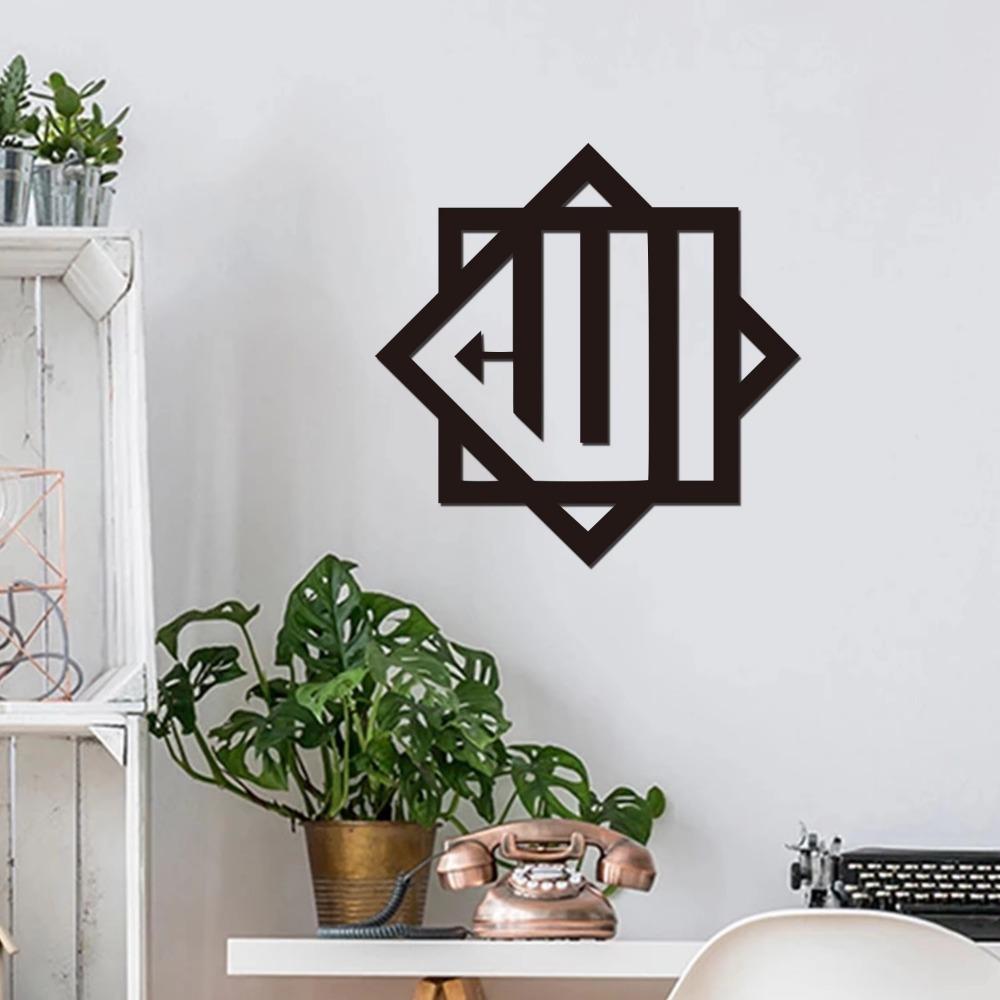 1pc Islamic Metal Wall Art Elegant Religious Decor Ideal for Islamic Gifts Stylish Wall Art & Decor Perfect for Home