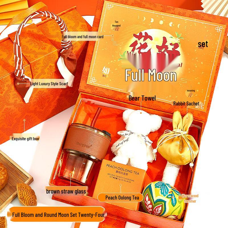 Mid-Autumn Festival Flower & Full Moon Straw Cup Gift Set