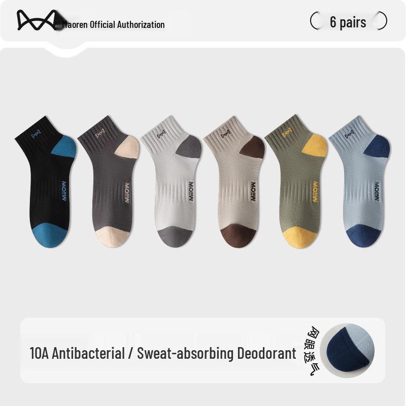 Cat Person Men s Breathable Anti-Odor Cotton Boat Socks - Sweat-Absorbent, Anti-Pilling Summer Short Socks One Size