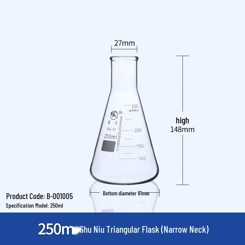 Shuniu Erlenmeyer Flask