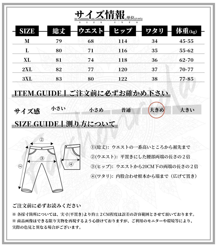 Sarouel pants for Aladdin length loose summer cool cotton linen summer easy ethnic linen balloon M [Fasshonrida] men, pants, 7/8 pants, fit, pants,