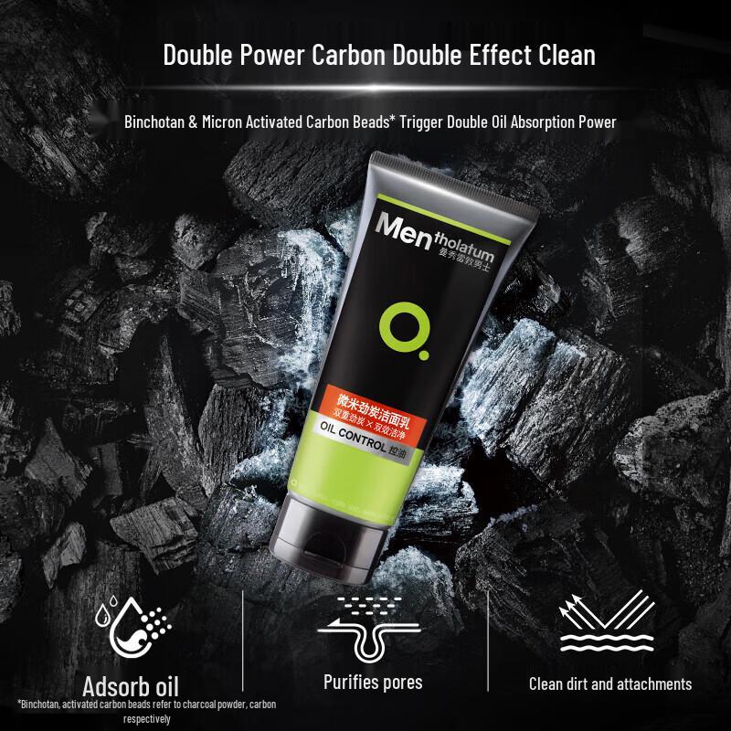 MENTHOLATUM Micro-Charcoal Deep Cleansing Facial Cleanser