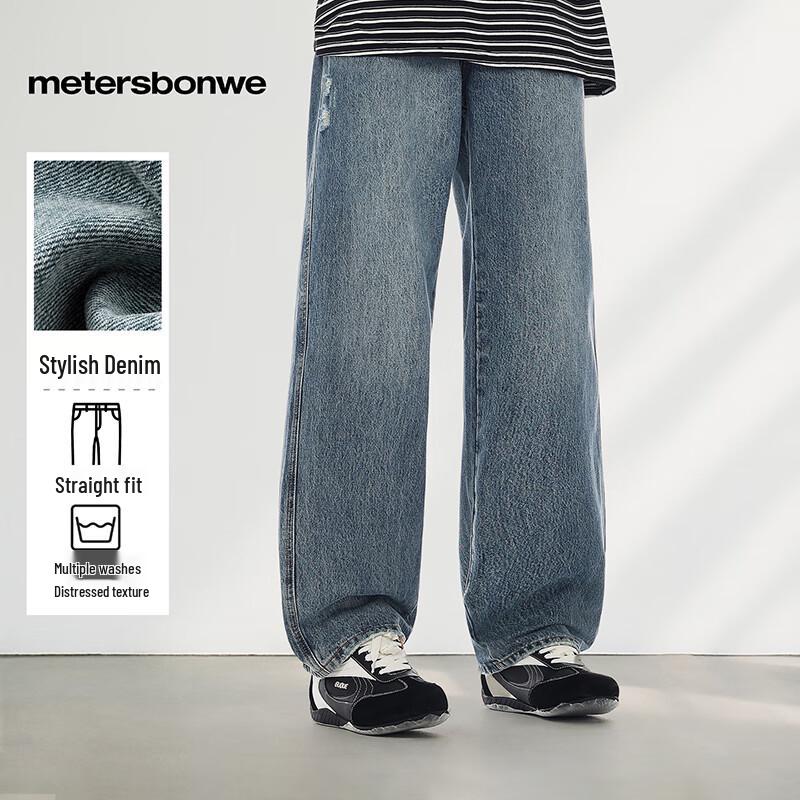 

Мужские повседневные джинсы прямого кроя с эффектом потертости