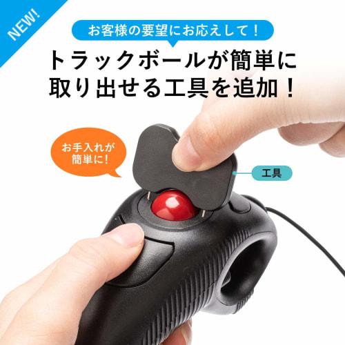 Sanwa Direct Lazy Mouse Ring Mouse Trackball Compatible with Ambidextrous Cable 1.9m Count Switching 400-MA083