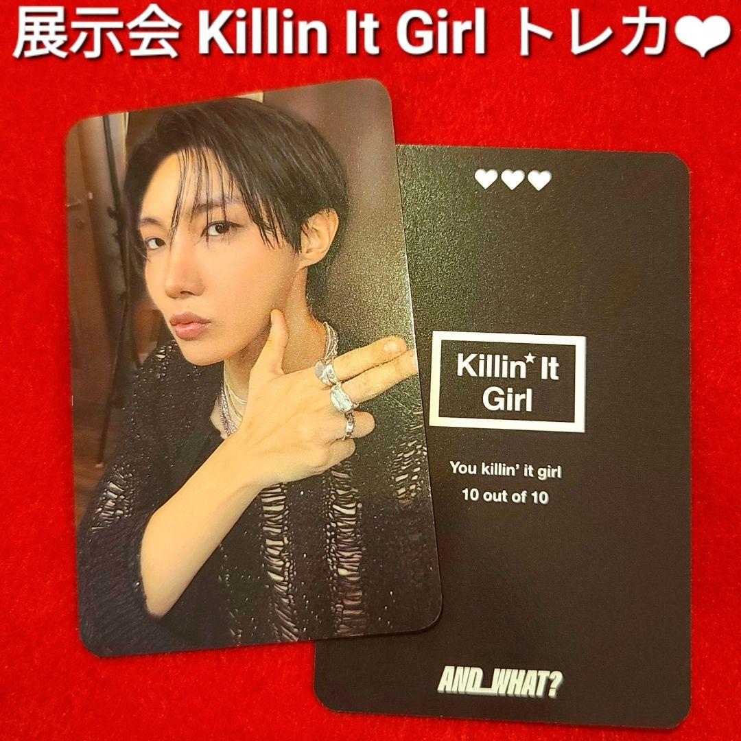 

[Б/У] ХОБИ J-HOPE И ЧТО Бонусная коллекционная карточка за вход на выставку