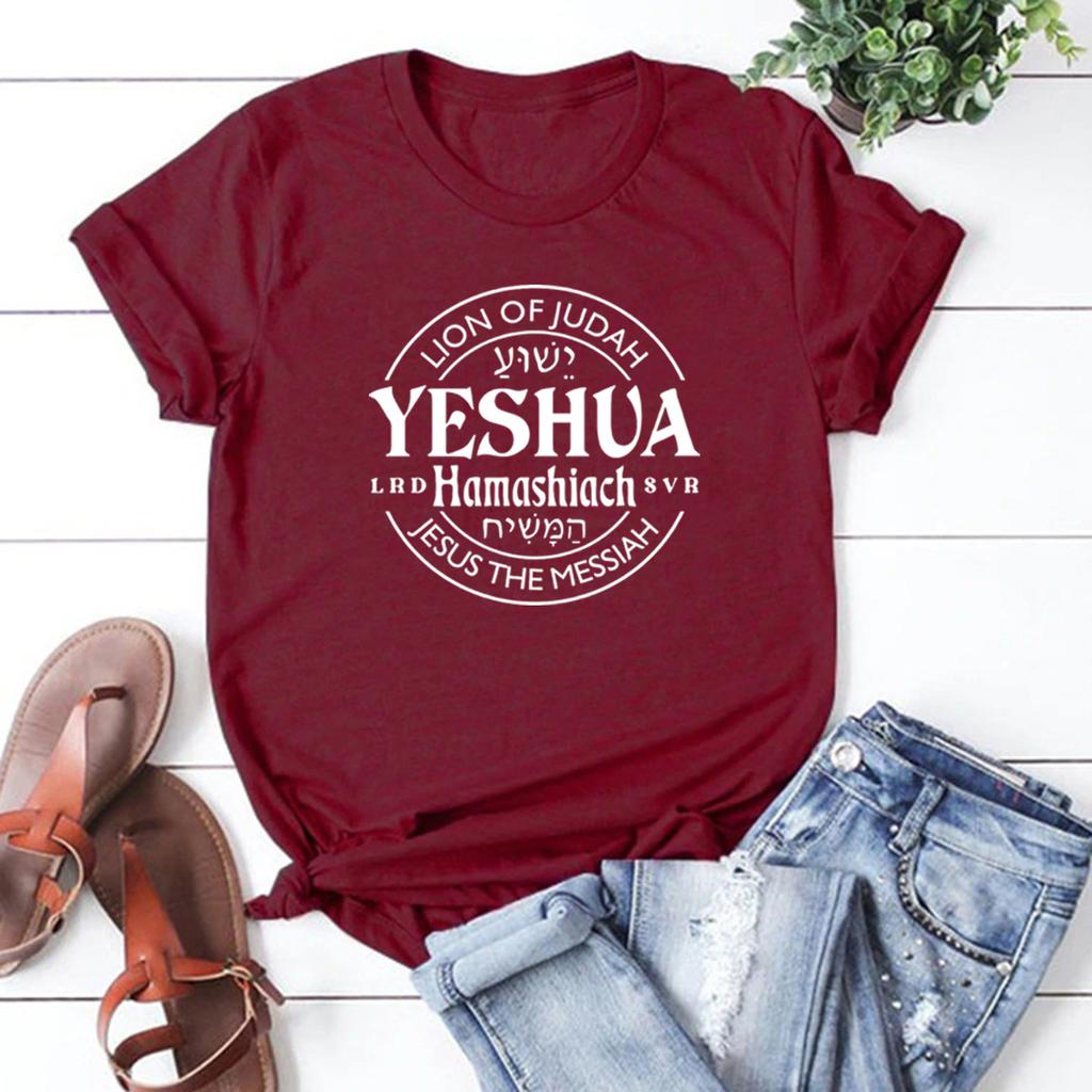 Yeshua Hamashiach Jesus ist Messias T-Shirt Der König kommt T-Shirt Christliche Geschenke Frauen Kleidung Kurzarm Streetwear Top