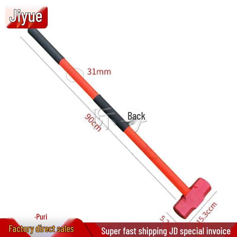 Octagonal Long Handle Demolition Hammer