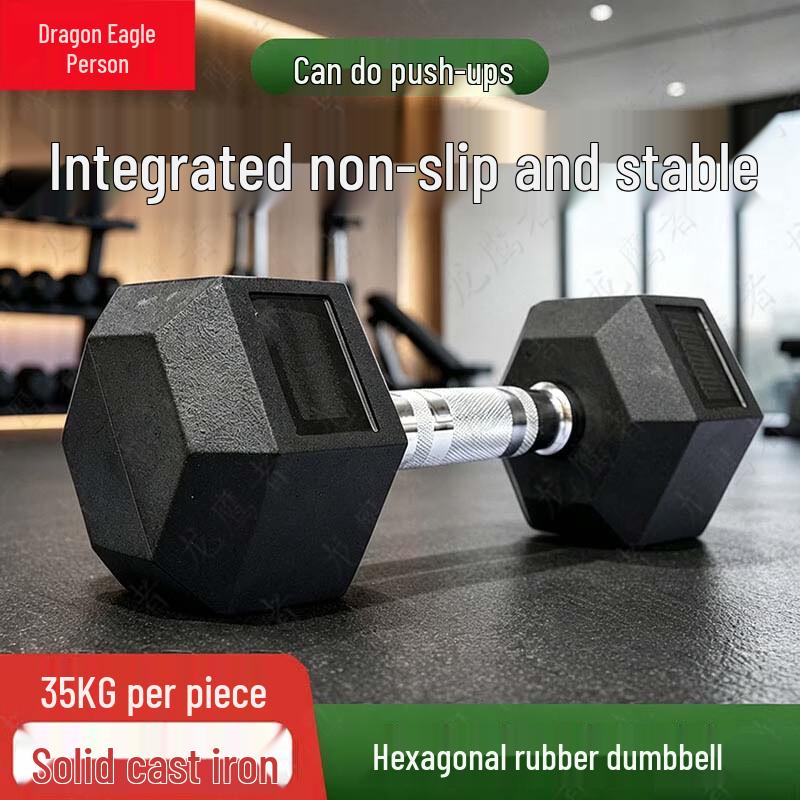 Longyingzhe Rubber-Coated Fixed Weight Dumbbells and Racks