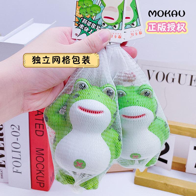 Sell Cub Frog Decompression Pu Slow Rebound Sell Cub Frog Pinch Music Deformation Vent Cute Cartoon Creative Toy