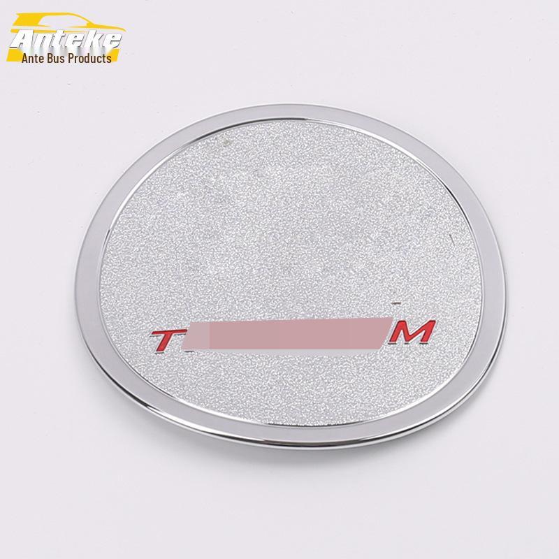 Territory Fuel Tank Cap Protector: Anti-Scratch Film & Bright Piece Exterior Accessories