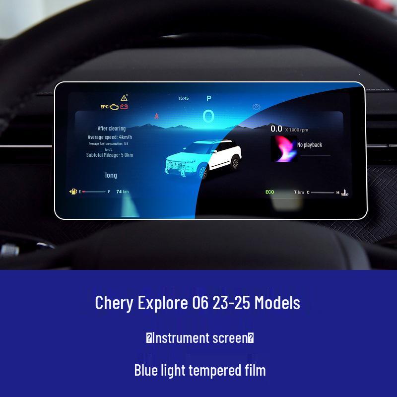 Chery Explore 06 Screen Protector: Tempered Film for 25 Models, Jaecoo J5/J7 Navigation Dashboard