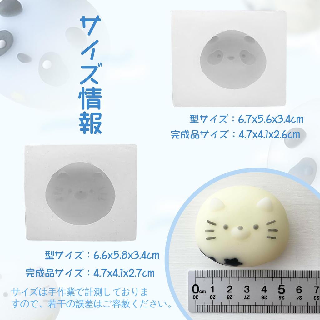 PNHAEH Squishy Silicone UV Resin Animal Face 3D Handmade Cute Clay Reusable Mold Set Molds, Molds, Molds, Bear, Panda, Pig, Fish, Kitten, Puppy,