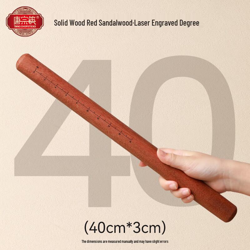 

Tangzongkua Red Sandalwood 40cm Rolling Pin with Scale