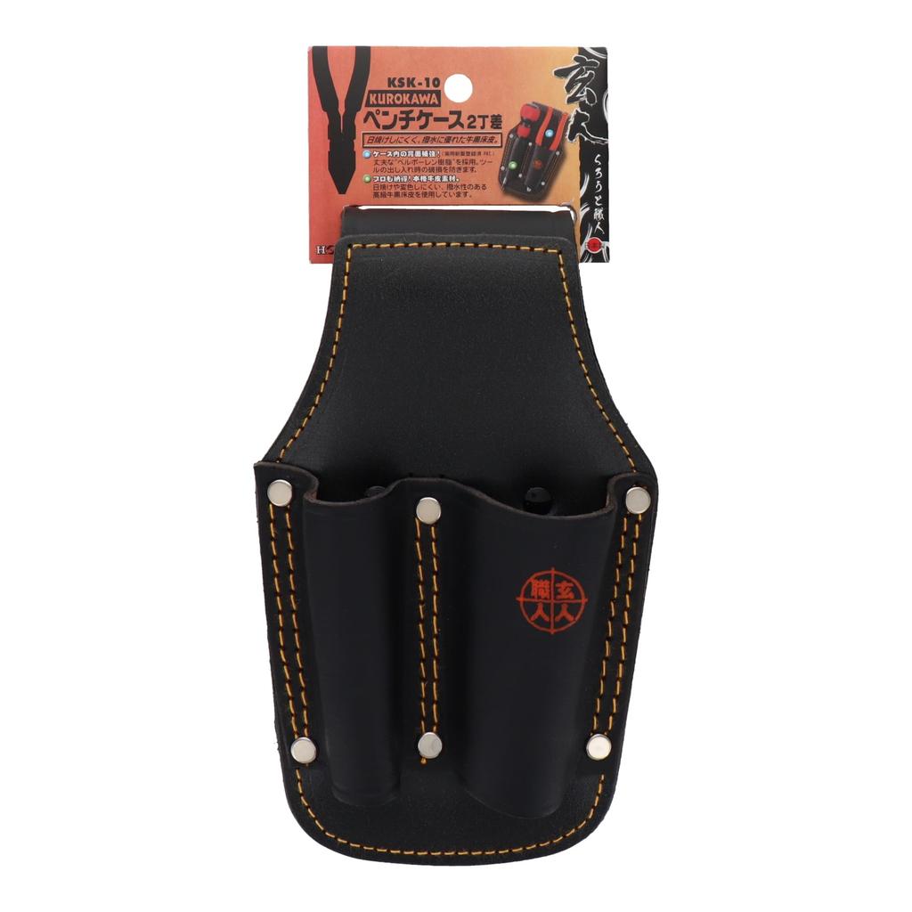 Expert Craftsman Black Leather Pliers Case 2pC H&H KSK-10