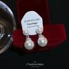 French retro temperament pearl stud earrings light luxury elegant explosion mosquito coil disc ear clips no holes high-end niche earrings