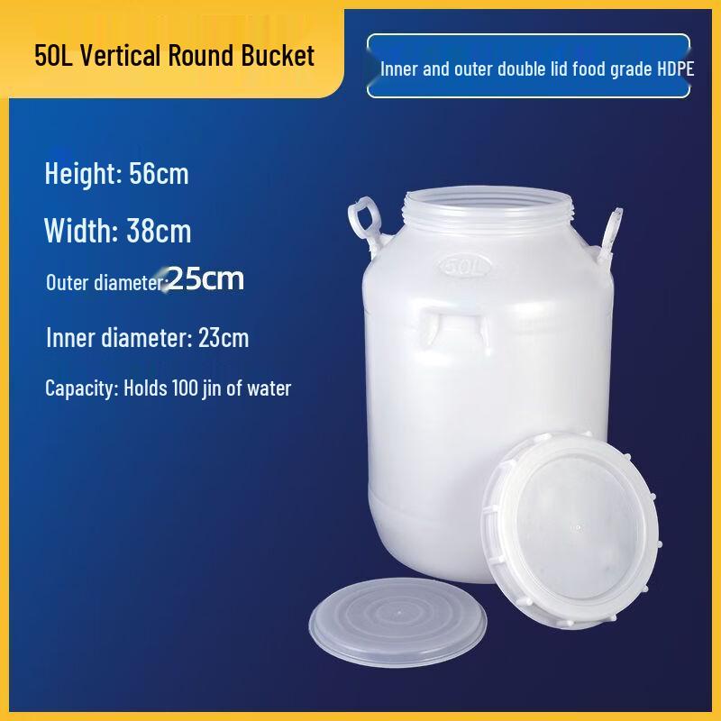 Hanyou 50L Food-Grade Sealed Plastic Storage & Fermentation Barrel