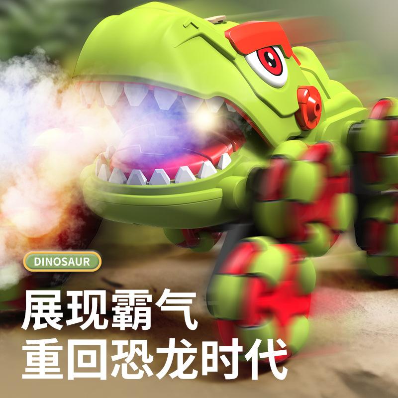 Eight Wheel Dinosaur Remote Control Stunt Car Spray Climbing Children Boy Electric Toy Remote Control Car